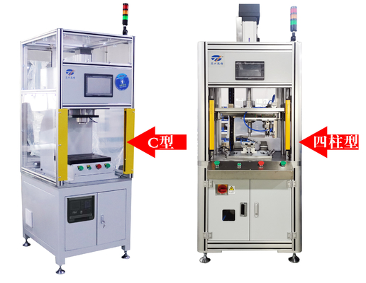 Servo Press Machine Workstation: Precision & Control，a single-station servo press machine work station